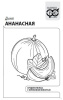 Семена Дыня Ананасная(1,0гр) Н12 Г белый пакет