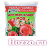 Удобрение  для роз 0,9кг Гера