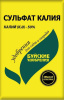 Сульфат калия (калий сернокислый) 0.9 бхз