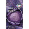 Семена Капуста краснокачанная Каменная головка Седек Ц