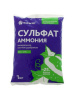 Удобрение Сульфат аммония гумат.1кг/25шт БиоМастер