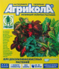 Удобрение Агрикола 25гр. для декорат. комнатных растений (04-060) (ГБ)