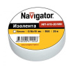 Изолента ПВХ 19мм *20м белая NIT-A19-20/WH Navigator 71109