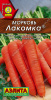 Семена Морковь Лакомка 2г Аэлита Ц