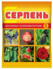 Серпень 5мл (топаз+сера) ВХ