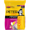 Грунт Hobby, для цветочных культур, универсальный, 20 л, Peter Peat	9139				