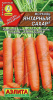 Семена Морковь Янтарный сахар Аэлита Ц