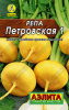 Семена Репа Петровская А Ц