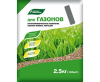 Удобрение ОМУ газонное 2,5кг БХЗ