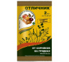 Удобрение Отличник ампюпласт 2мл