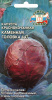 Семена Капуста краснокачанная Каменная головка 447 0,5г б/п