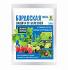 Бордоская смесь 200гр от парши и пятнистости 01-526