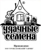 Семена Редис Чемпион  (2,0г) А  белый пакет