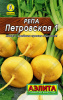 Семена Репа Петровская   (1,0г)  А белый пакет