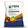 Удобрение Гера осеннее 0,9 кг