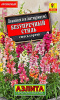 Семена Львиный зев Безупречный стиль смесь сортов А