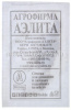 Семена Морковь Ранняя ТСХА Аэлита Б