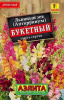 Семена Львиный зев Букетная смесь сортов А
