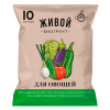 Грунт живой для овощей 10л