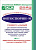 ФИТОСПОРИН-М 30г
