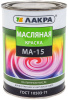 Краска маслянная Лакра МА-15 сурик 0,9кг