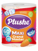 Полотенца бумажные Plushe Maxi Grand Master, 2 слоя, 1 рулон, 60м., бел., оранжевое тиснение