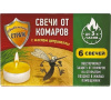 Свеча бдительный страж от комаров (Цитронелла) ST-006