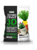 Грунт 3D универсальный 50л Гера