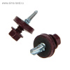 Шуруп кров. оцинк. КР с ZP 5,5*19 RAL 3005 винно-красный упак 50шт 