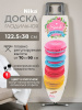 Доска гладильная 122.5х38 см, подставка для утюга, гладильный рукав, встроенная розетка Nika H7