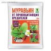 Муравьин 10г 