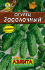 Семена Огурец  Засолочный (12шт) А белый пакет