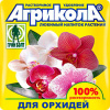 Удобрение Агрикола для орхидей 25г