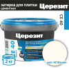 Затирка для плитки №40 жасмин., СЕ40"CERESIT" 2 кгВЕДРО
