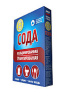 Сода кальцинированная 600г. 11690