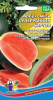 Арбуз смесь суперранних сортов Марс Ц		