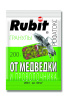 Рофатокс от медвед. и проволочника гран 200г Рубит А-5119 Россия