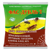 Фас-Дубль 2 (300г) 25шт НОВИНКА