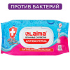 Салфетки влажные 120 шт, АНТИБАКТЕРИАЛЬНЫЕ с пластиковым клапаном, LAIMA Antibacterial, 112497 ЧЗ
