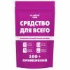 Средство унив. чистящее пятновыводитель "20 в 1" LAIMA EXPERT, 850г, 608744