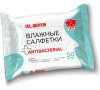 Салфетки влажные 50шт, антибакт, LIAMA 115225