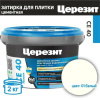 Затирка для плитки №01 БЕЛАЯ СЕ 40, 2 КГ (1/12) "CERESIT"