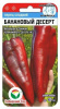 Семена Перец Банановый десерт СибСад Ц		