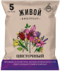 Грунт Живой цветочный 30л