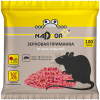 Зерновая приманка от мышей и крыс NADZOR, 100г./50уп.