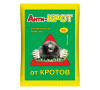 Анти-крот гранулы пак 200г