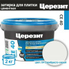 Затирка для плитки №04 супер серебристо-серая СЕ 40 "CERESIT" 2 кг ВЕДРО