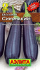 Семена Баклажан Синенький 0,3 г Аэлита Б