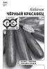 Семена Кабачок Черный красавец 2 г (б/п)	