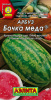 Семена Арбуз Бочка меда Аэлита Б x20